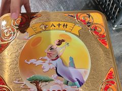 -AEON永旺(东方宝泰店)