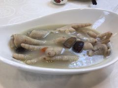 沙姜党参浸鸡脚-中山国际酒店中餐厅