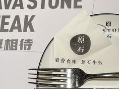 -原石牛扒·约会餐厅(龙城万科里店)