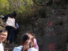 -南京市江宁方山