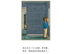 -BOOK+绘本馆