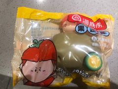 -海底捞火锅(正大乐城店)
