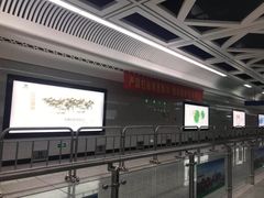 -取水楼(地铁站)