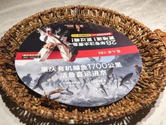 -龙人居·水煮鱼(五道口店)
