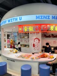 -MINI MARS KIDS CLUB亲子家庭中心(杨浦黄兴店)