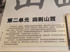 -梁思成纪念馆