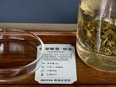 -苗品记茶馆(IFS国金中心店)