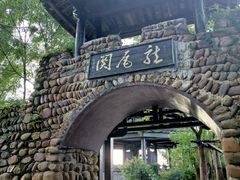 -荔江湾景区
