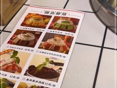 -蛙一刀·麻椒鱼火锅(金仙桥店)