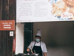 门面-逢源酒楼(东大街店)