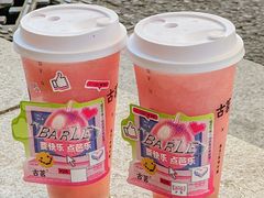 -古茗(东鼓道店)