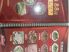 -汕头福合埕牛肉火锅店(花蕾路店)