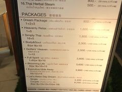 -Let's Relax Spa(Phuket 3rd Street)