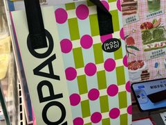 -PAOPAO Bakery&Café(港汇店)