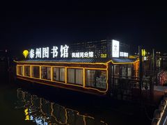 -凤城河风景区