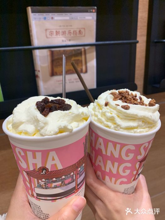 茶颜悦色(登高路上店)图片
