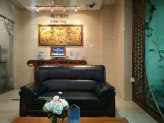 -中国建设银行(北京东四支行)