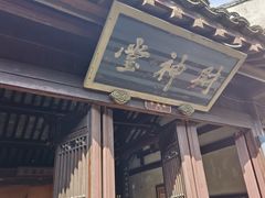 -嘉兴月河历史街区