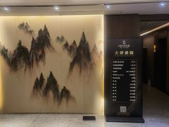 -水墨澜渟足道·SPA·传统(四望亭东关街店)