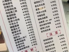 -鼎香润(德胜门内店)