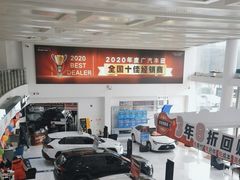 -上海和展广汽丰田4S店(老闵行店)
