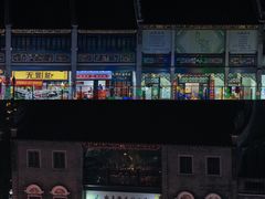 -佛山岭南天地康得思酒店
