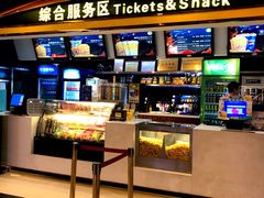 售票处-中影国际影城(大唐西市4K临境音店)