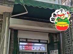 -天泽祥·鼓楼馒头(鼓楼店)