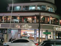 -都可手作(学士街手作店)