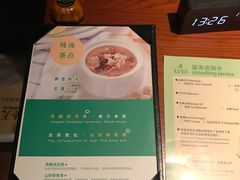 -金色春天.美颜康体纯正SPA(黄泥磅店)