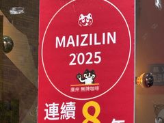 -无牌咖啡&酒馆