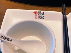 -吴越荣记苏州菜·松鼠桂鱼100%活鱼现做(斜塘老街店)
