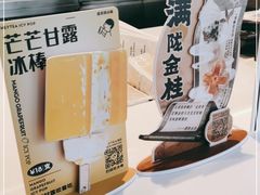 -喜茶(北京五棵松华熙店)