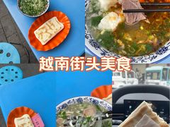 -诚祥泡馍馆