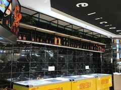 自助取餐区-集杰尚品海鲜烤肉火锅自助餐厅(经区九龙城店)