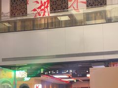 -破店肥哈·东北烧烤·夜宵(南山保利店)