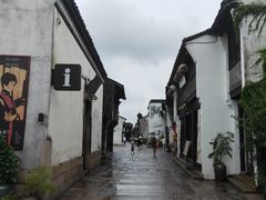 -嘉兴月河历史街区