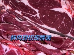-曹记牛羊肉店(南六马路店)