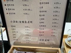 -阮大兴糕团(杭州西湖银泰百货店)