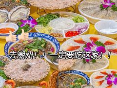 -官塘陈记鱼生·潮汕砂锅粥·牛肉火锅(潮枫路总店)