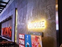 -TZ House音乐现场(茅台店)