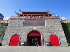 -茂德公鼓城