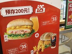 -德克士(榆次君豪店)