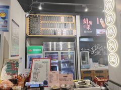 -鲜得来排骨年糕(即墨路店)