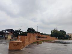 -盘龙城国家考古遗址公园