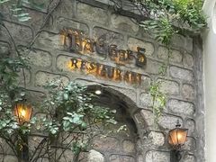 -西郊5号·Maggie 5