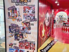 -福田卓悦INTOWN购物中心