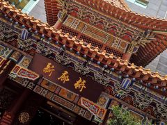 -新廊桥(原科华廊桥店)