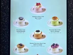 -chuchulab日式短蛋糕(粤海天地店)