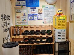 -独食火锅·半米屋台(望平街店)